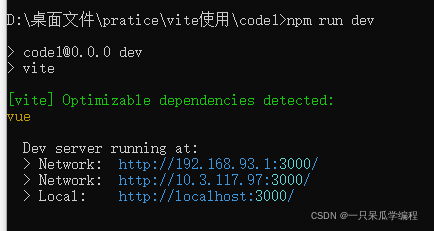 请添加图片描述