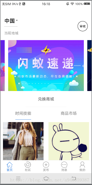这里写图片描述