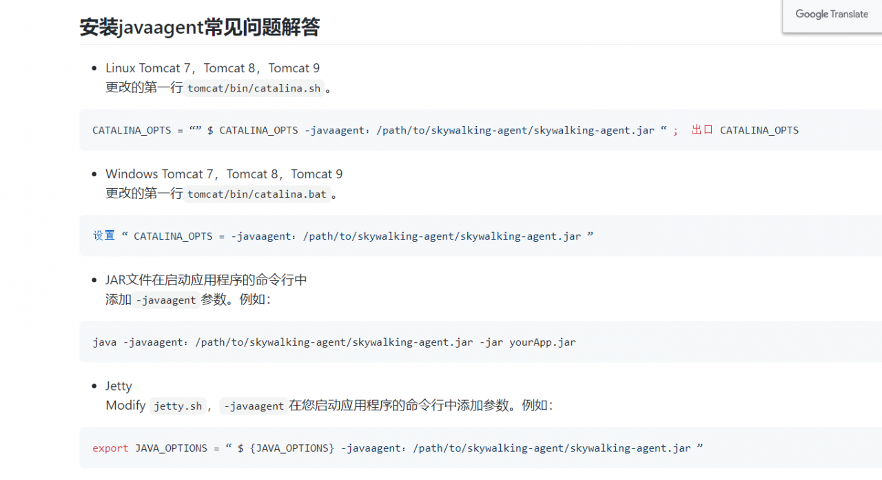 image-20200913150836378