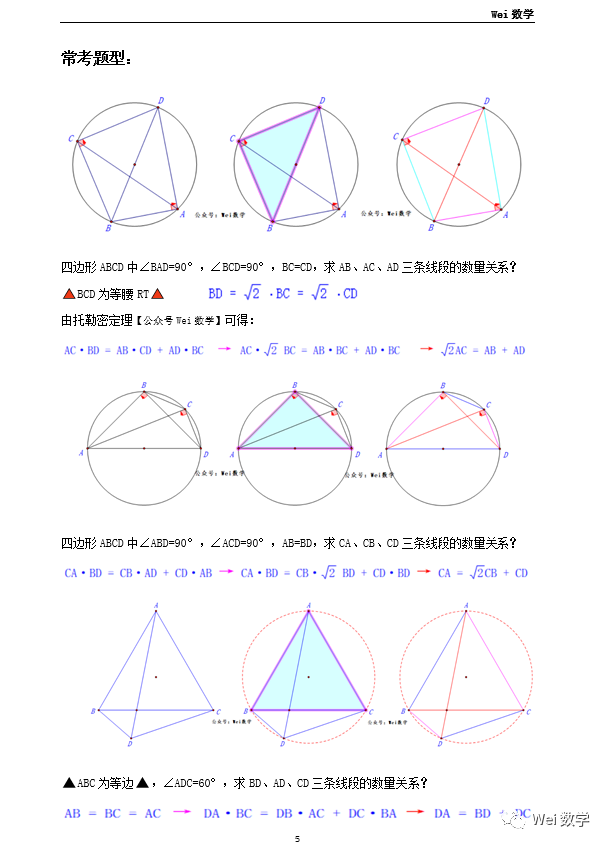 2a2e851ec7a4f5aae59ac0b031106651.png
