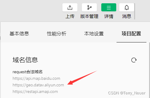 域名信息