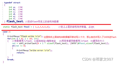 图表 76 写入Flash