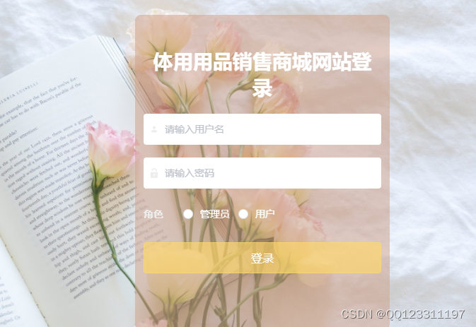 请添加图片描述