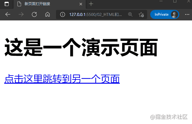05_打开方式.gif