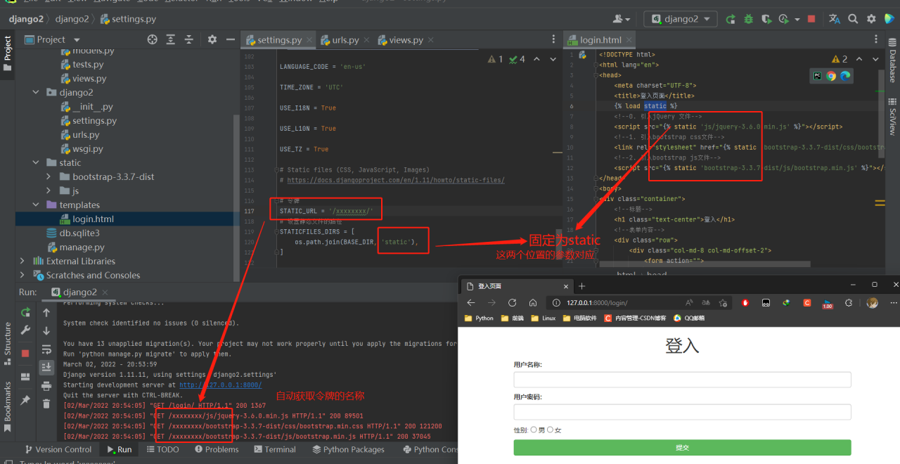 image-20220302205934783