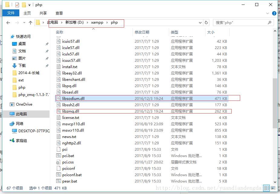这里写图片描述