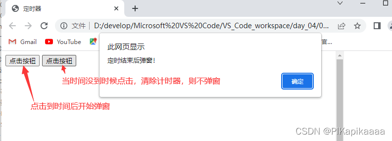 [外链图片转存失败,源站可能有防盗链机制,建议将图片保存下来直接上传(img-eIUS2Ip6-1648142528469)(C:\Users994\Desktop\Java Script.assets\image-20220324002217054.png)]