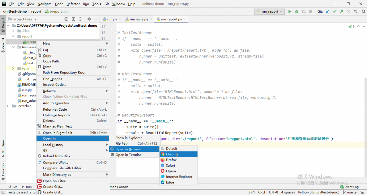 Python unittest 