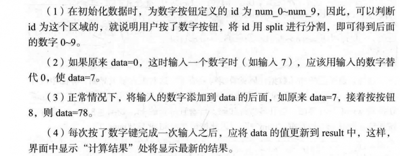 image-20220115130539926