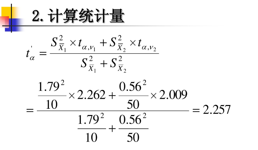 image-20200722114220963