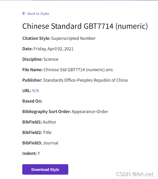 endnote官网下载示意图