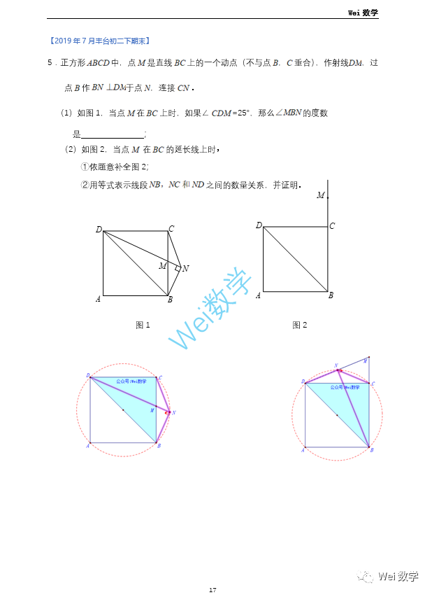 2ff32d8f320c9744f2f0cefd165496ed.png