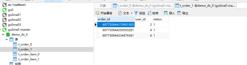 image-20220208101929959