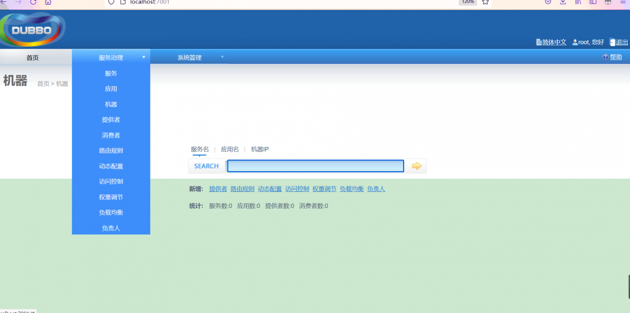 image-20220107214348153