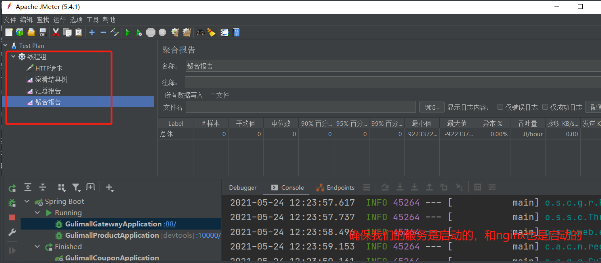 image-20220429115610697