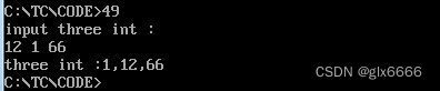 三个数据由小到大排序
