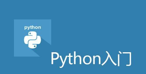 Python的布尔类型和True/False的各种形式