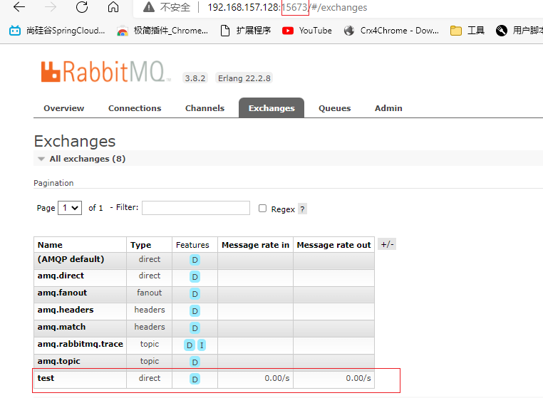 image-20220215151220134