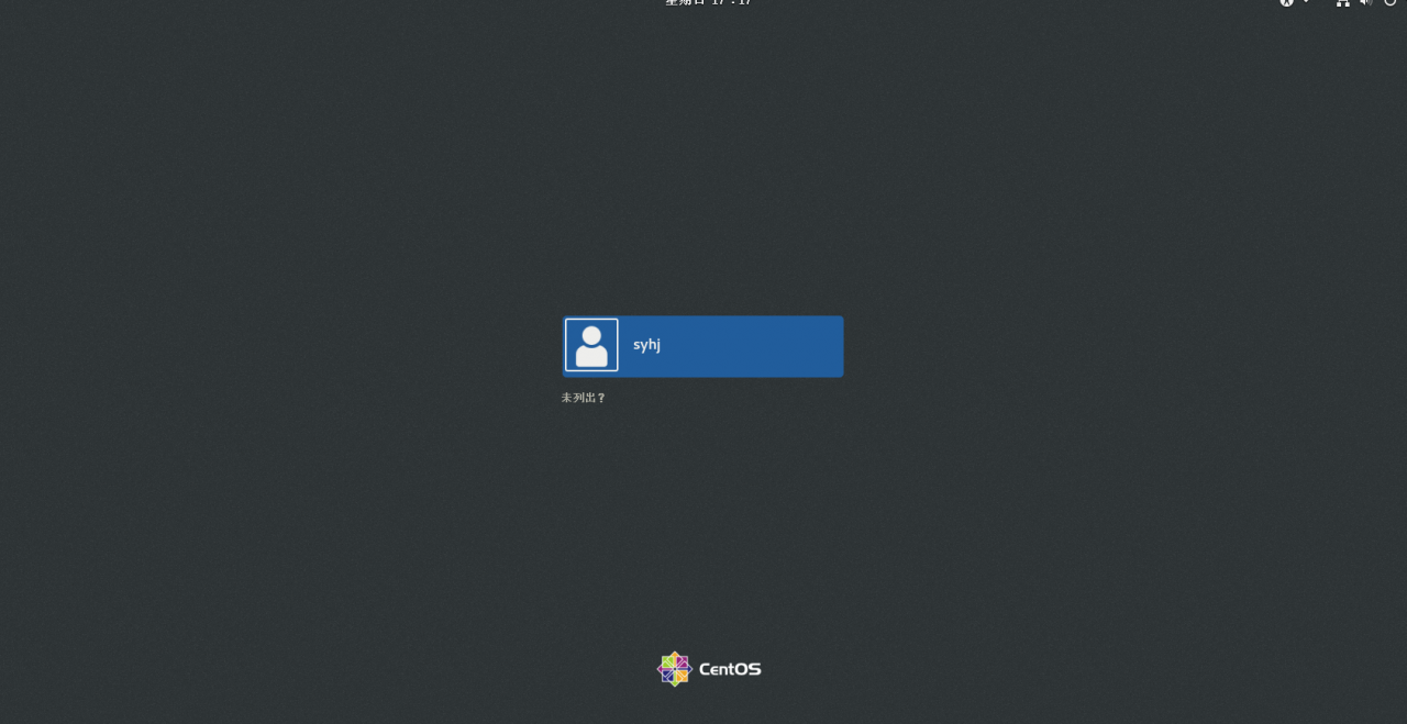 centos7登录界面