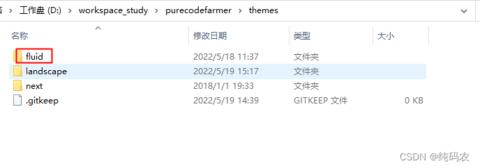 重命名
