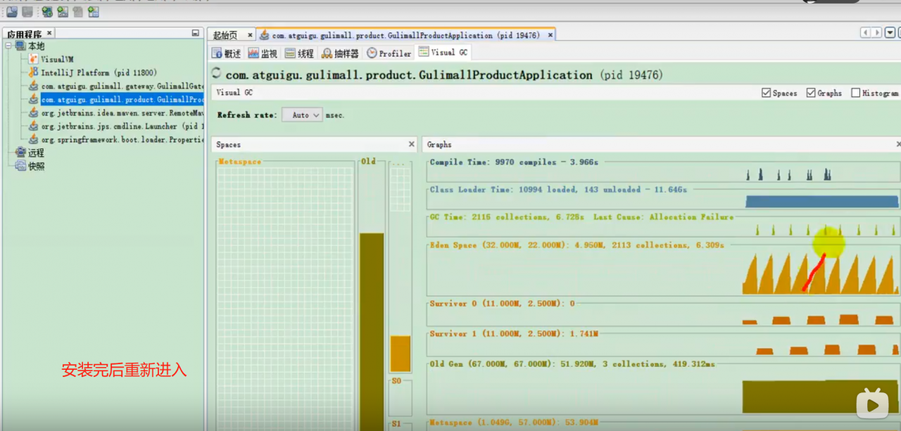image-20220429132902642