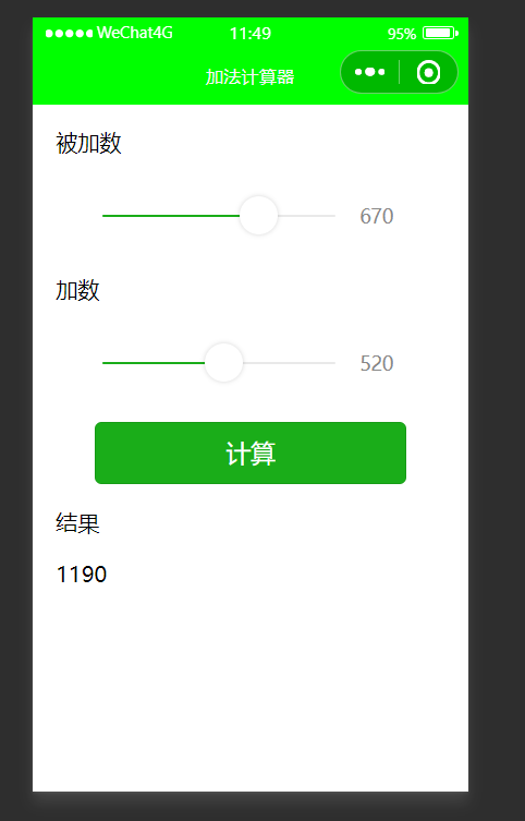 image-20220115114951939