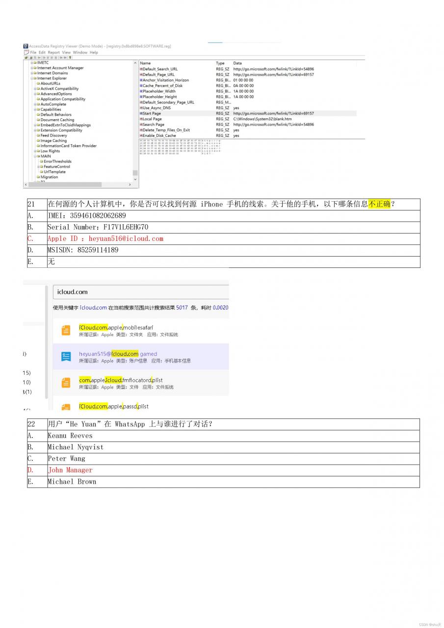 请添加图片描述