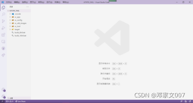 图表 38 打开工程文件3