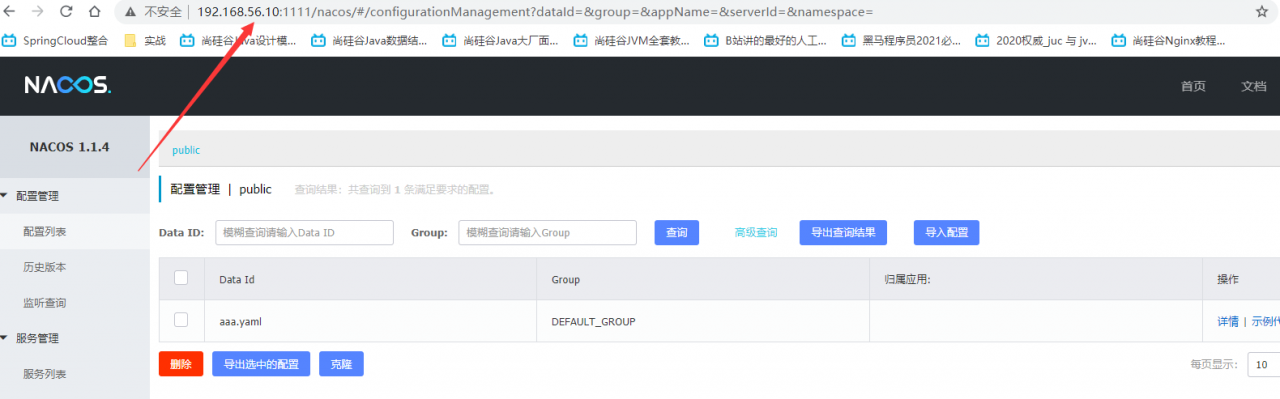 image-20210502121218587