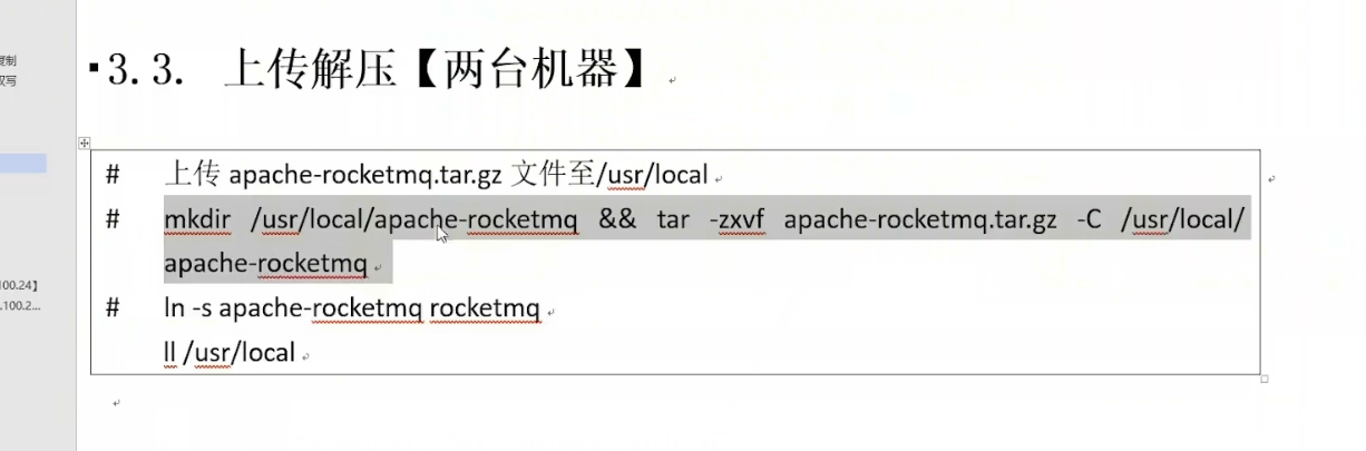 image-20201018093626523