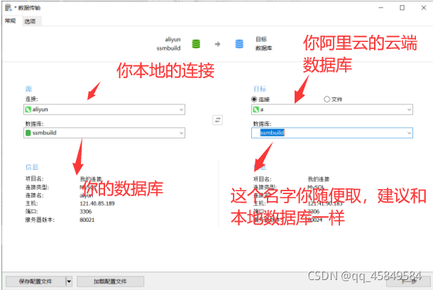 watermark,type_ZHJvaWRzYW5zZmFsbGJhY2s,shadow_50,text_Q1NETiBAcXFfNDU4NDk1ODQ=,size_17,color_FFFFFF,t_70,g_se,x_16
