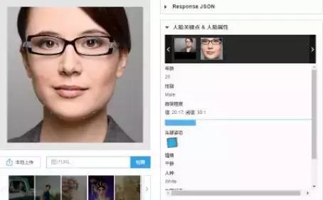 一文读懂人脸识别技术