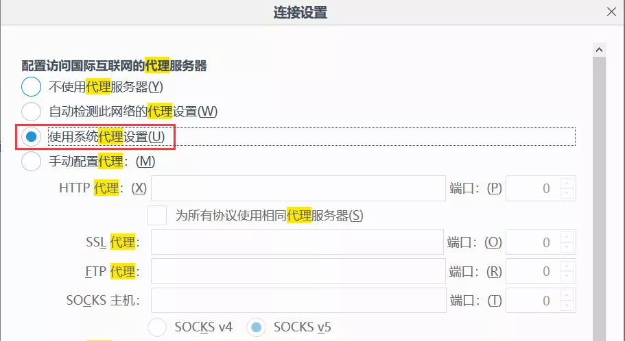 Fiddler 抓取 https 请求大全