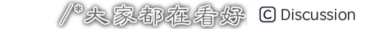 watermark,image_bG9nby9jc2RuXzEucG5nP3gtb3NzLXByb2Nlc3M9aW1hZ2UvcmVzaXplLGhfNjI=,g_se,x_0,y_0,t_100