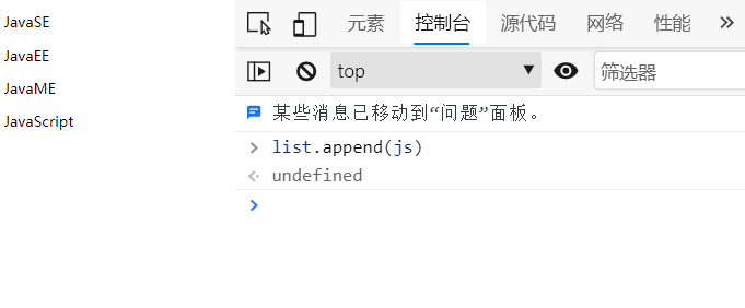 image-20210303104242195