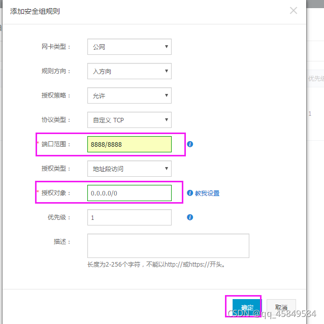 watermark,type_ZHJvaWRzYW5zZmFsbGJhY2s,shadow_50,text_Q1NETiBAcXFfNDU4NDk1ODQ=,size_18,color_FFFFFF,t_70,g_se,x_16