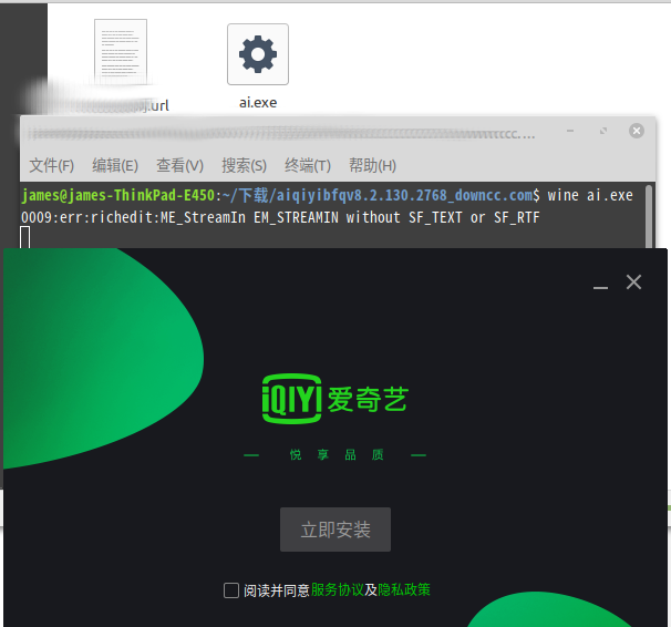 《Linux Mint安装配置wine全过程即需要注意的问题（终极版）》
