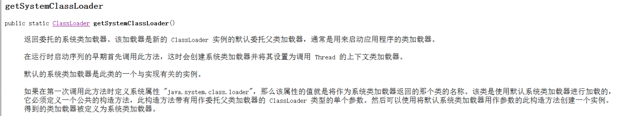 image-20201129082811693
