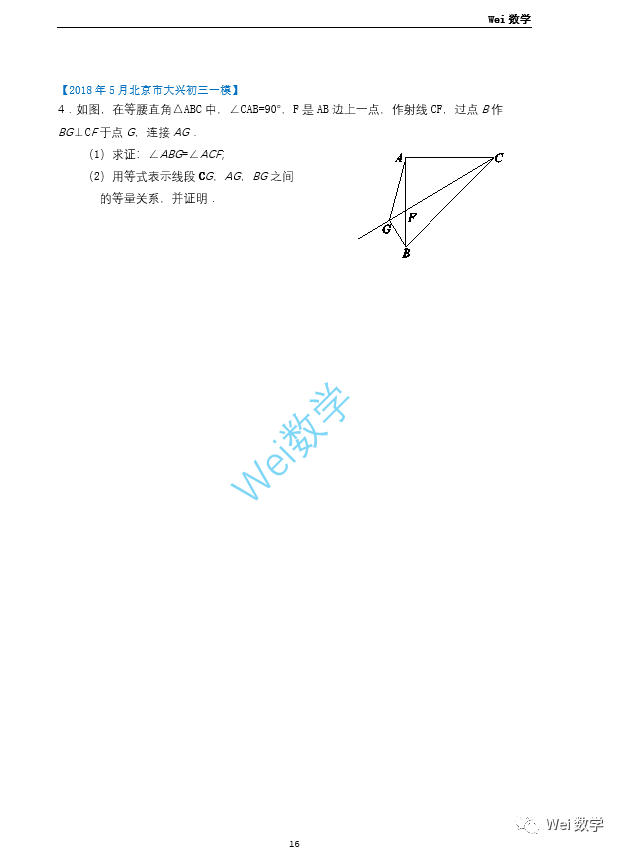 39681ac681fa517e45bf9bb027112514.png