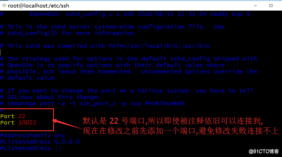 九月份个人指标    CentOS7设置ssh服务以及端口修改