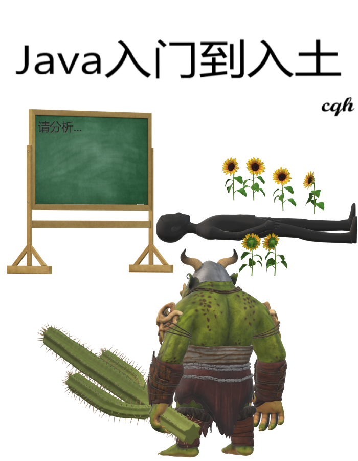 记