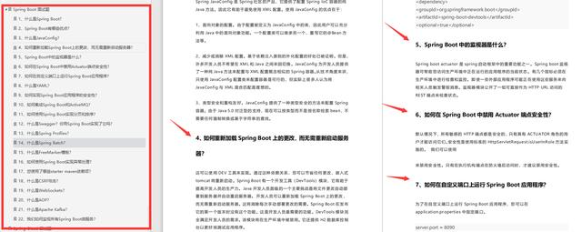 贼全!一举通关的Spring+SpringBoot+SpringCloud全攻略,是真香啊