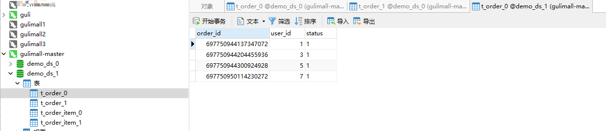 image-20220208102044006