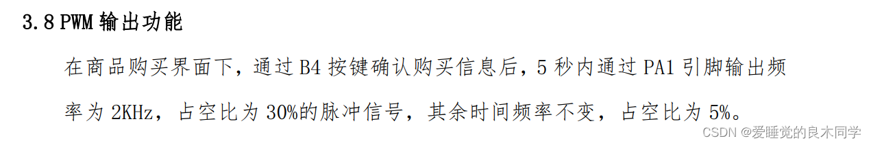 3beef04995d841abb2a213c69f7ccb59.png