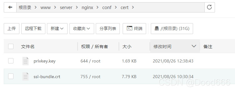 请添加图片描述