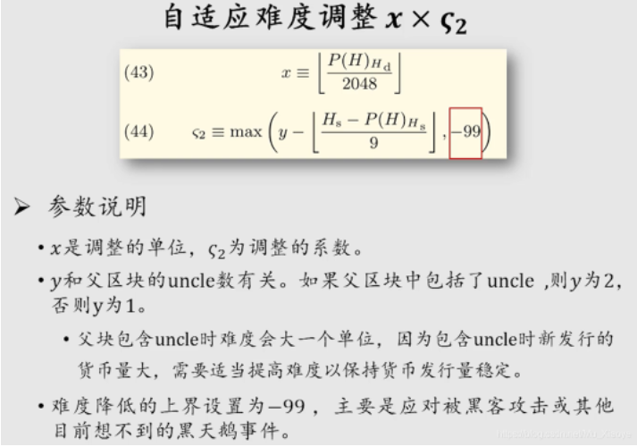 image-20220729173838680