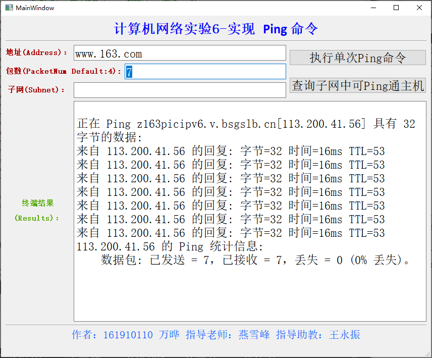 image-20220428150304245