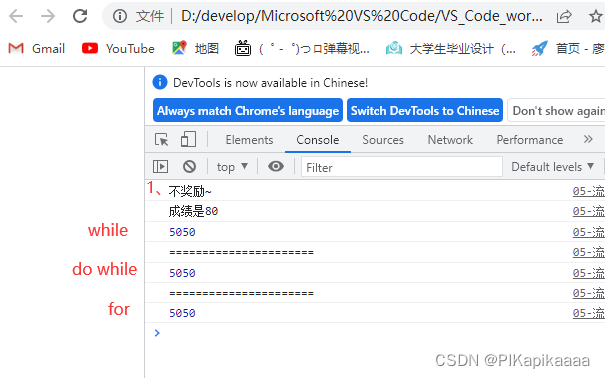 [外链图片转存失败,源站可能有防盗链机制,建议将图片保存下来直接上传(img-4waEQJ4m-1648142528456)(C:\Users994\Desktop\Java Script.assets\image-20220322225006156.png)]