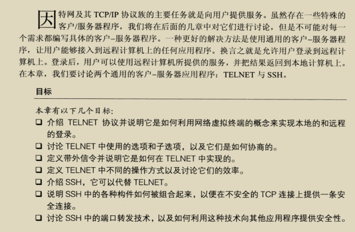 太厉害了,终于有人把TCP-IP协议整合成864页学习笔记了