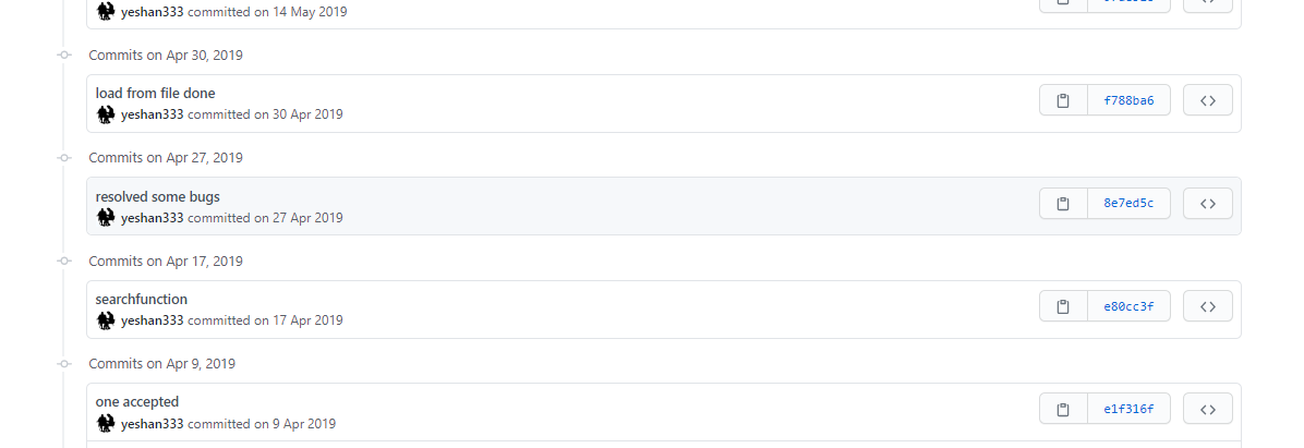 对commit进行签名前